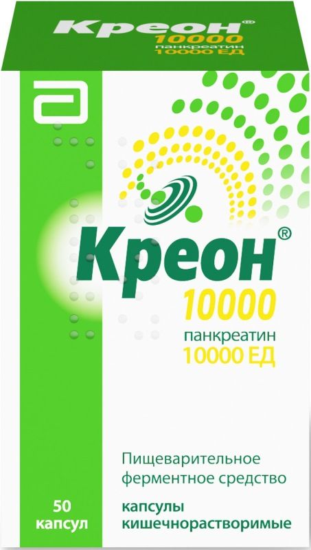 Креон 25000 50 Капсул Купить