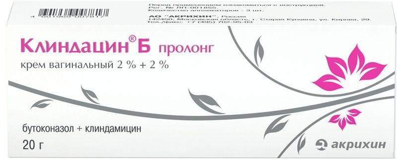 крем клиндацин б пролонг