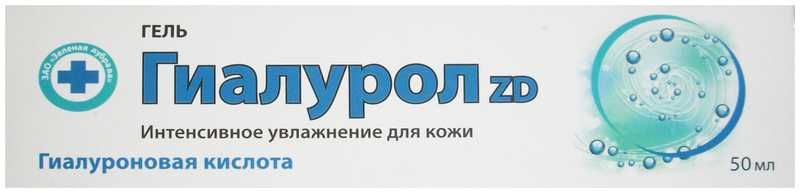 Гиалурон zd гель для лица увлажняющий 50 мл фото