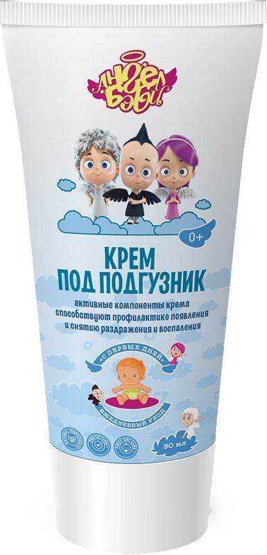 Ангел бэби крем детский п/подгузник с первых дней 50мл, фото №2