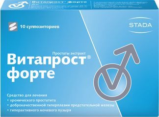 витапрост форте свечи инструкция по применению цена отзывы аналоги цена
