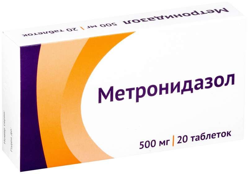 Метронидазол 500мг 20 шт. таблетки озон  по цене от 107 руб в .
