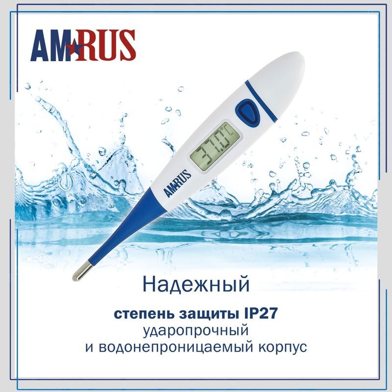 Амрус термометр цифровой amdt11, фото №5