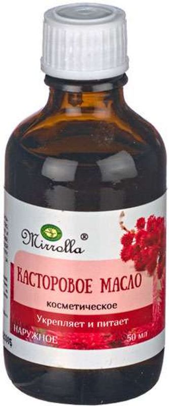 Косметическое Касторовое Масло Купить