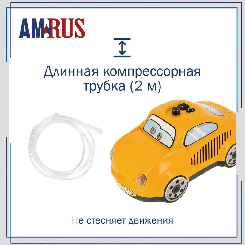 Амрус Ингалятор компрессорный Amnb-503 Машинка Формула Здоровья, фото №8