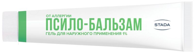 Псило-Бальзам 1% 20г гель для наружного применения, фото №3