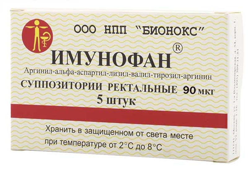 Имунофан отзывы. Имунофан 100 мкг свечи. Имунофан супп. Рект. 100мкг №5. Имунофан супп рект 90мкг 5. Имунофан 100мкг.