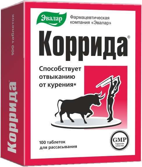 коррида таблетки от курения цена отзывы