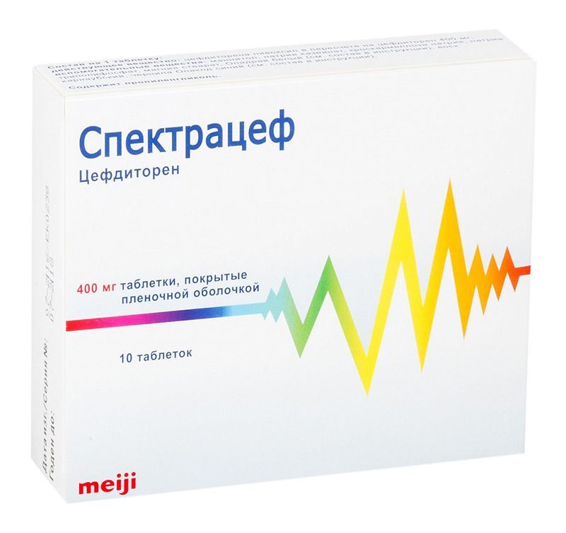спектрацеф 400 купить в москве