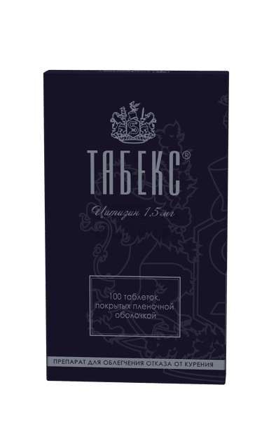 табекс цена в аптеках