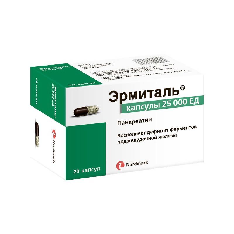 Эрмиталь 25000Ед 20 шт. капсулы кишечнорастворимые, фото №2
