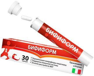 бифиформ инструкция по применению цена отзывы аналоги таблетки цена