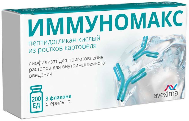 Иммуномакс 200Ед 3 шт. лиофилизат для приготовления раствора для внутримышечного введения Иммафарма, фото №2