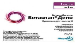 Дипромета 7мг/мл 1мл 1 шт. суспензия для инъекций шприц+игла стерильная ...