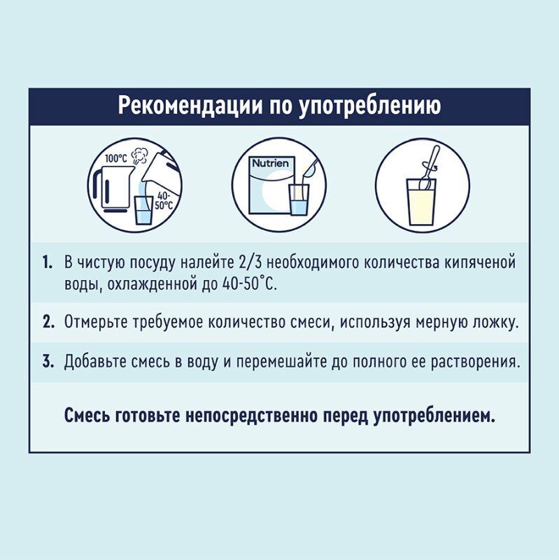 Нутриэн Гепа смесь для энтерального питания с лесными ягодами 350г, фото №5