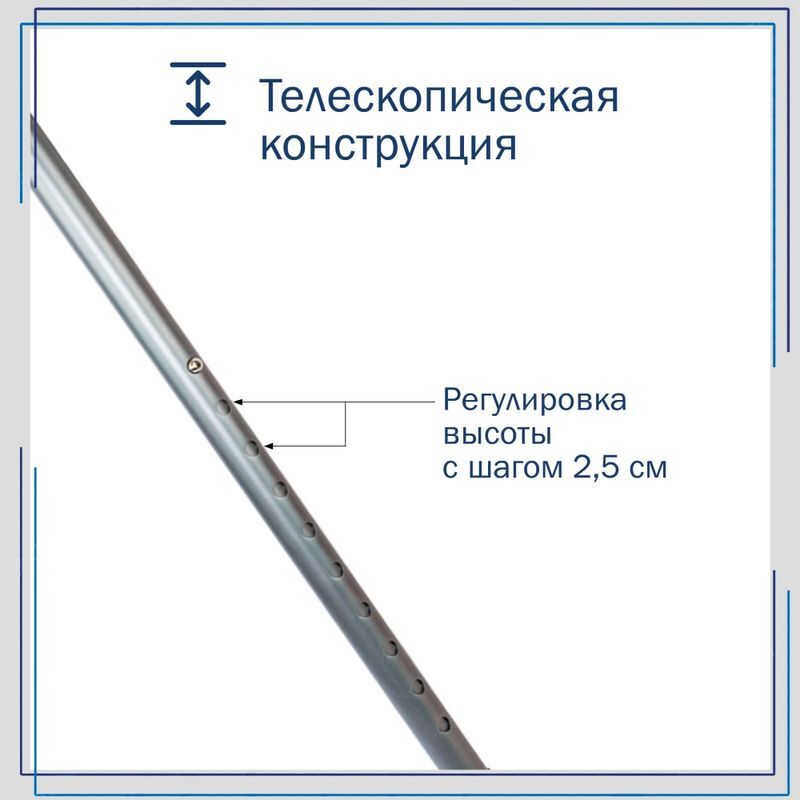Амрус трость опорная металлическая с упс amcc33 серебряный, фото №12