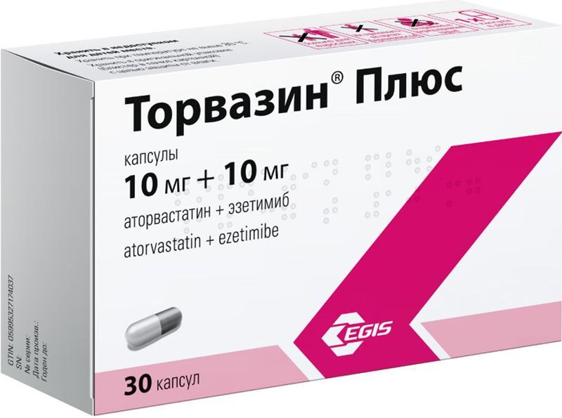 Торвазин Плюс 10мг+10мг 30 шт. капсулы Эгис Зао Фармацевтический завод, фото №3