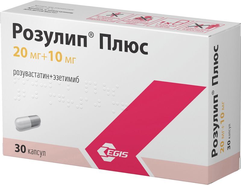 Розулип Плюс 20мг+10мг 30 шт. капсулы Зао Фармацевтический завод, фото №2