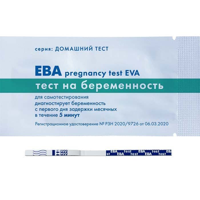 тест на беременность ева