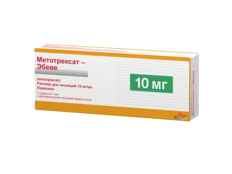 Метотрексат эбеве 5 мг мл. Метотрексат Эбеве 50 мг флакон. Метотрексат-Эбеве раствор для инъекций отзывы. Летроз 2,5 аналог. Револейд ампулы.