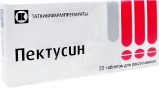 Пектусин 20 шт. таблетки для рассасывания купить по цене от 69 руб в ...