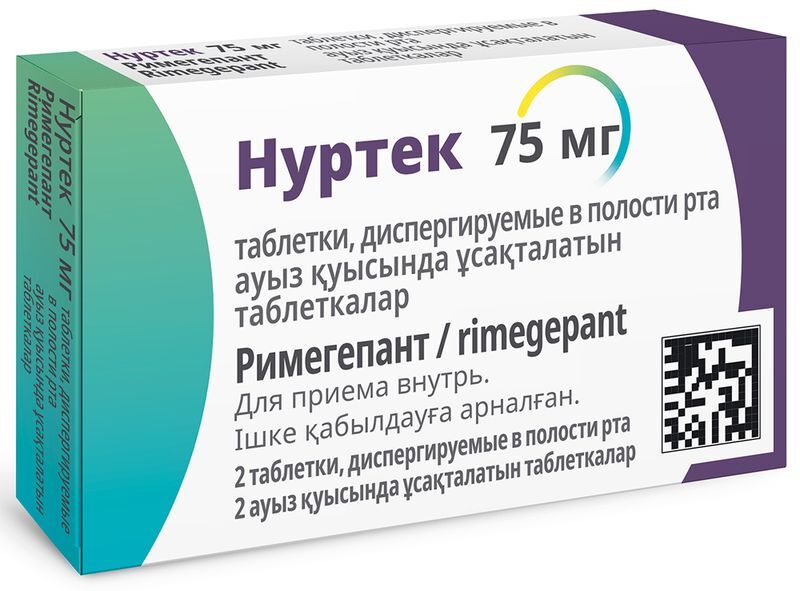 Нуртек 75мг 2 шт. таблетки диспергируемые в полости рта Каталент Ю.К. Суиндон Зайдис Лимитед, фото №2
