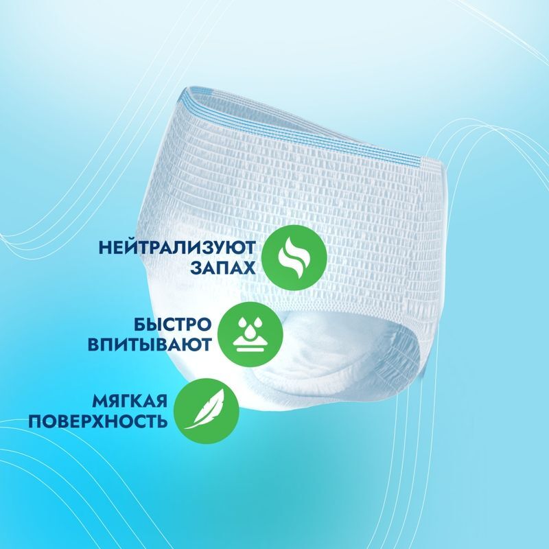 Сомфорт Пантс Актив Нормал подгузники-трусы Нормал размер L 30 шт., фото №4