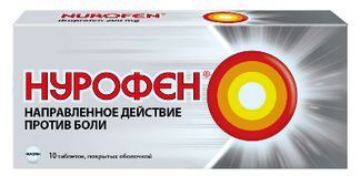 нурофен 200 мг