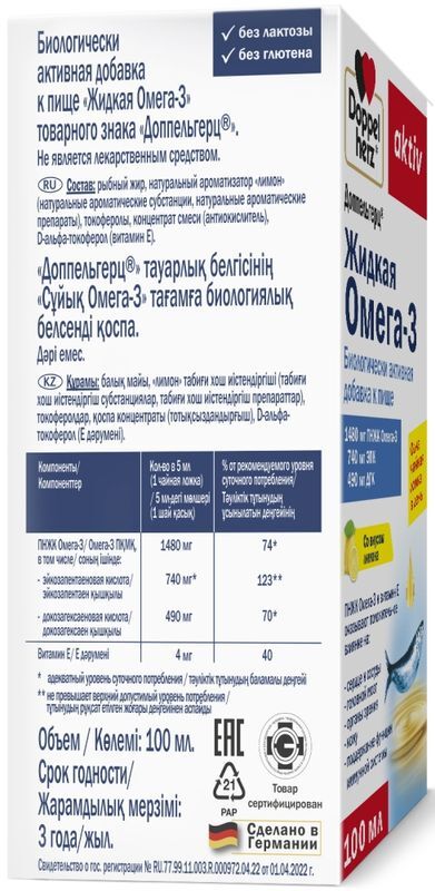 Протефикс крем фиксирующий для зубных протезов Премиум 40мл/47г Queisser Pharma GmbH & Co., фото №2