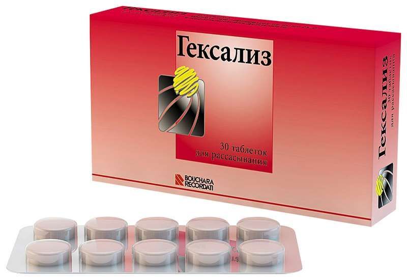 гексализ таблетки инструкция по применению цена