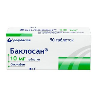 Баклосан 10мг 50 Шт. Таблетки Купить По Цене От 225 Руб В Москве.