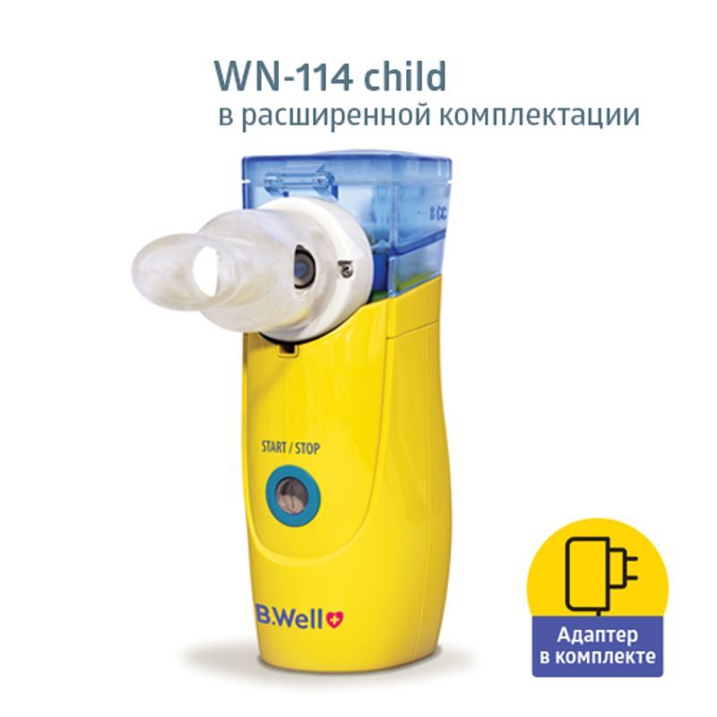 Би велл ингалятор ультразвуковой wn-114 электронно-сетчатый для детей, фото №3