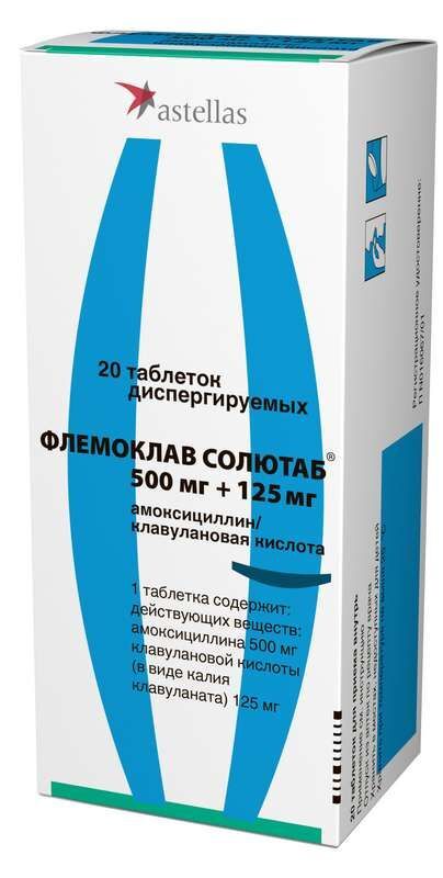 флемоклав 500