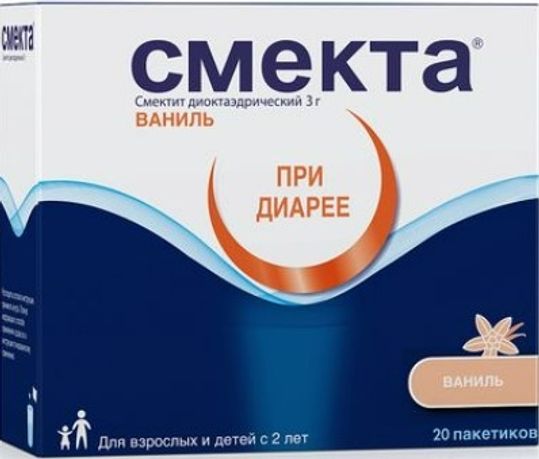 После приема смекты стул