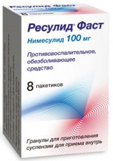 Немулекс 100мг 2г 10 Шт. Гранулы Для Приготовления Суспензии Для.