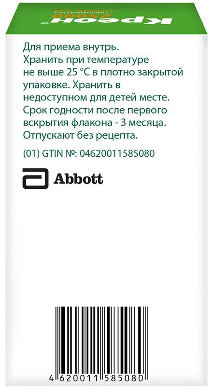 Креон 25000 50 шт. капсулы кишечнорастворимые, фото №3