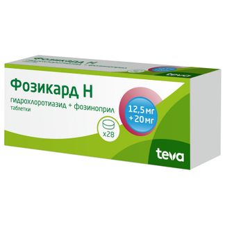 Фозикард Н 12.5мг+20мг 28 Шт. Таблетки Купить По Цене От 560 Руб В.