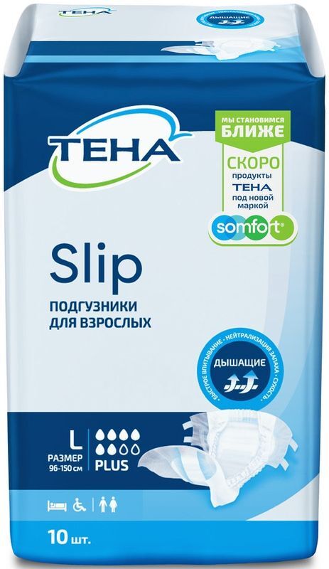 Тена Слип Плюс подгузники дышащие размер L 10 шт., фото №2