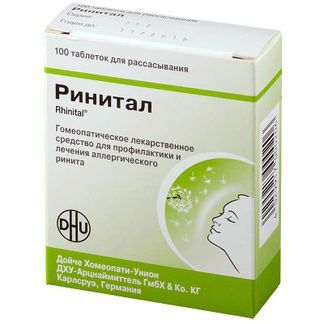 Как использовать сосудосуживающие таблетки при рините