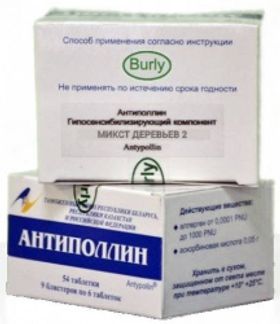 Антиполлин микст сорных трав 1 таблетки 0,5г 54 шт. (лебеда татарская ...