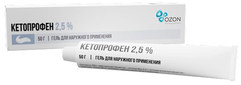 Кетопрофен 2,5% 50г гель для наружного применения Озон, фото №2