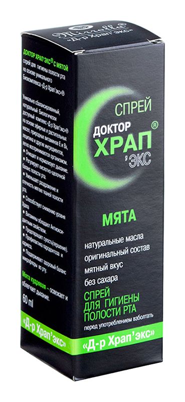 антихрап доктор храп-экс с шалфеем спрей 60 мл. д-р храп экс спрей 60мл мята. спрей от храпа в аптеках. доктор храп экс спрей. д-р храп экс спрей 60мл мята.