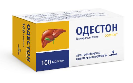Одестон 200мг 100 шт. таблетки  по цене от 846.00 руб  .