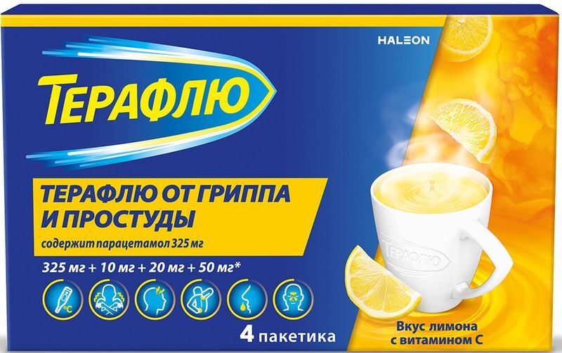 ТераФлю от гриппа и простуды, порошок 4 шт. со вкусом лимона, фото №3