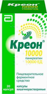 креон 10000 инструкция по применению цена