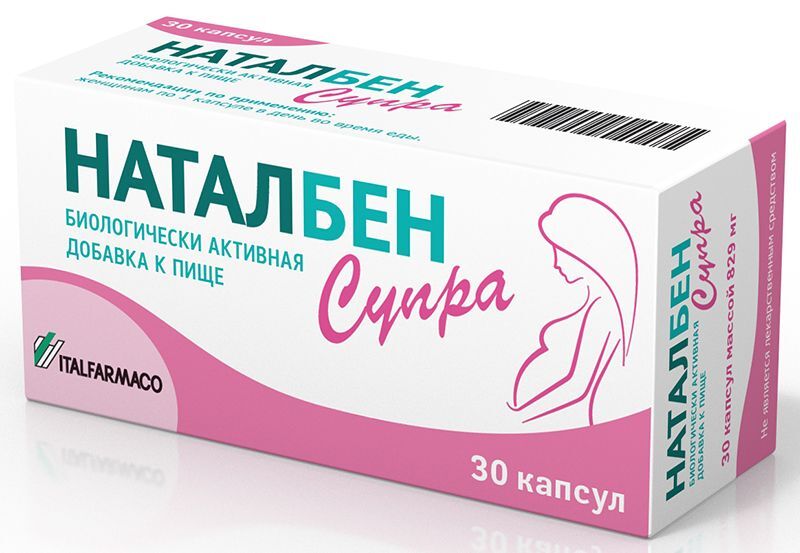 наталбен супра для беременных