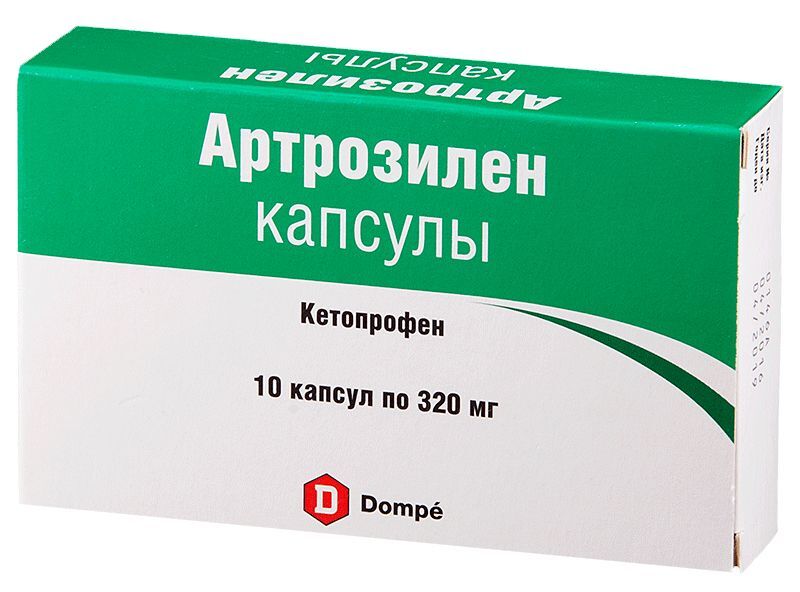 артрозилен капсулы купить в москве
