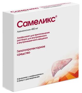 Самеликс 400мг 5 шт. лиофилизат для приготовления раствора для ...