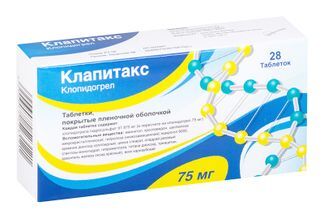 клапитакс 75 мг инструкция по применению цена отзывы аналоги