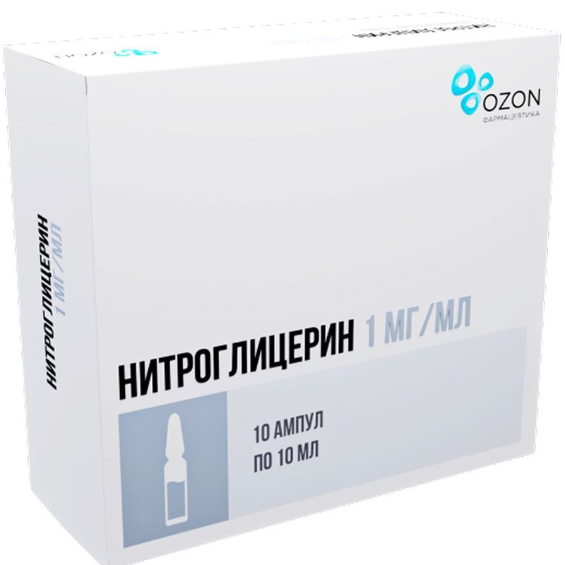Нитроглицерин 1мг/мл 10мл 10 шт. концентрат для приготовления раствора для инфузий Озон, фото №2